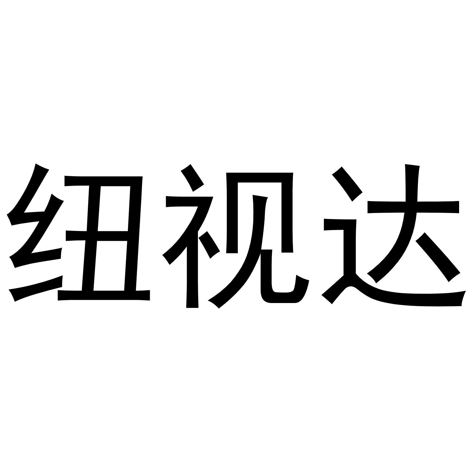 44商标转让