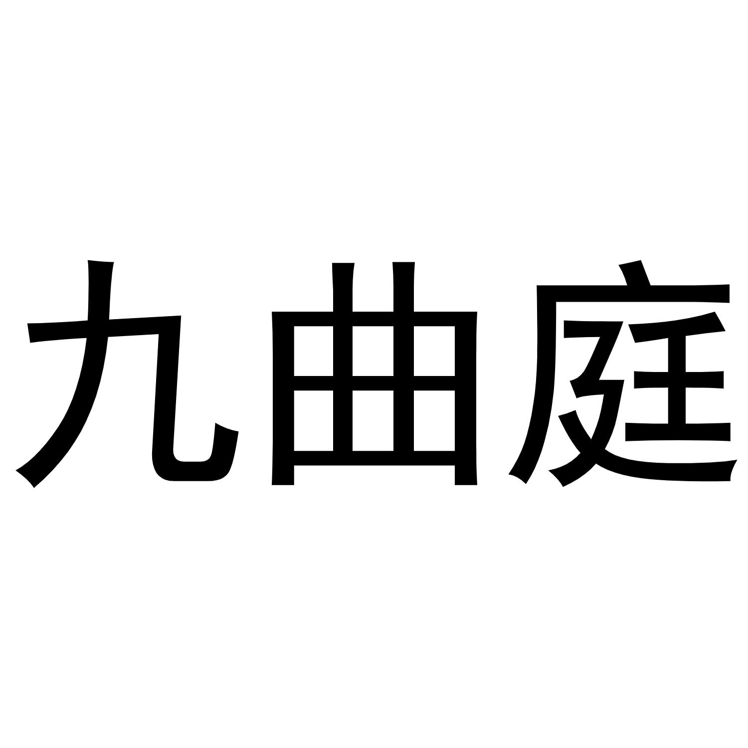 44商标转让
