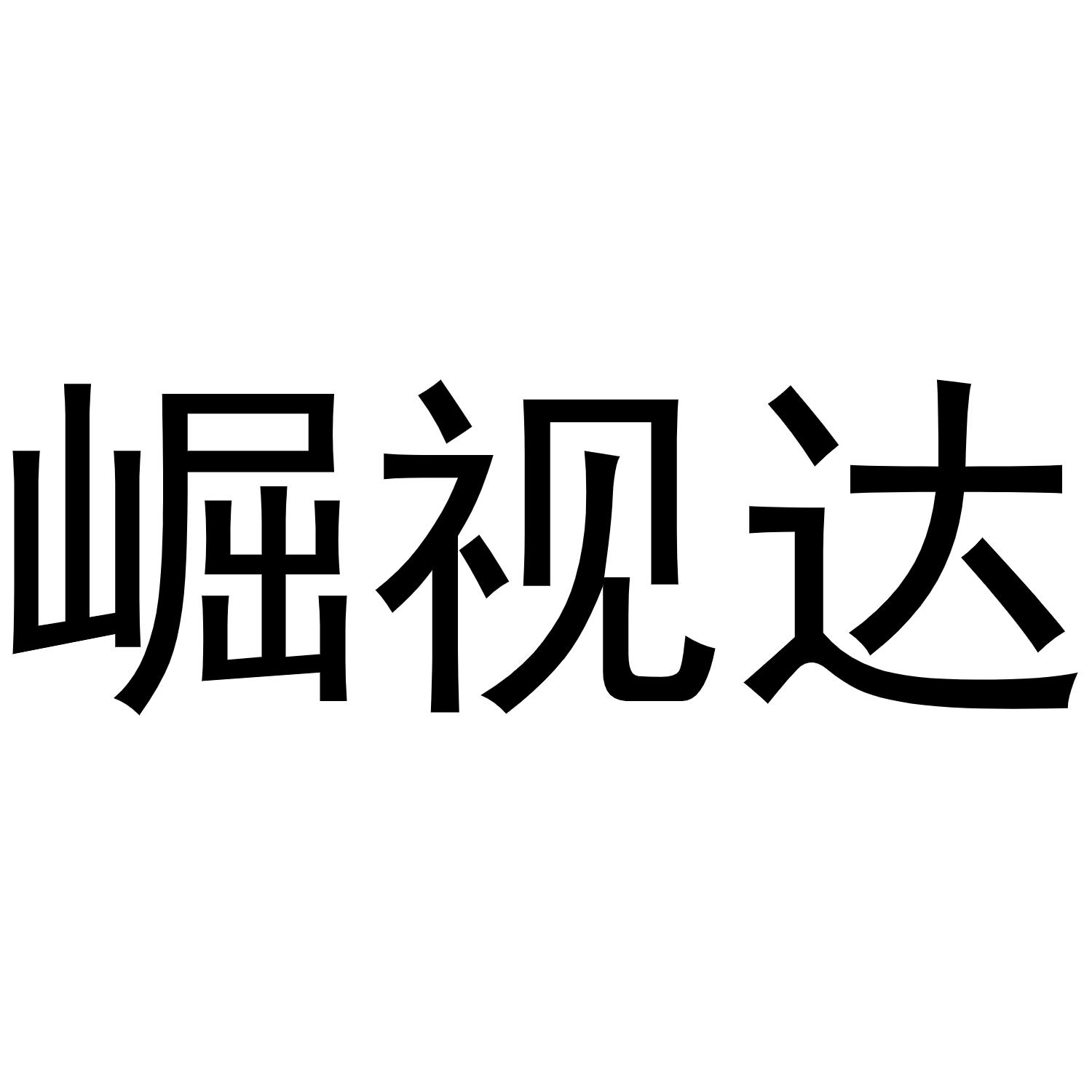 44商标转让