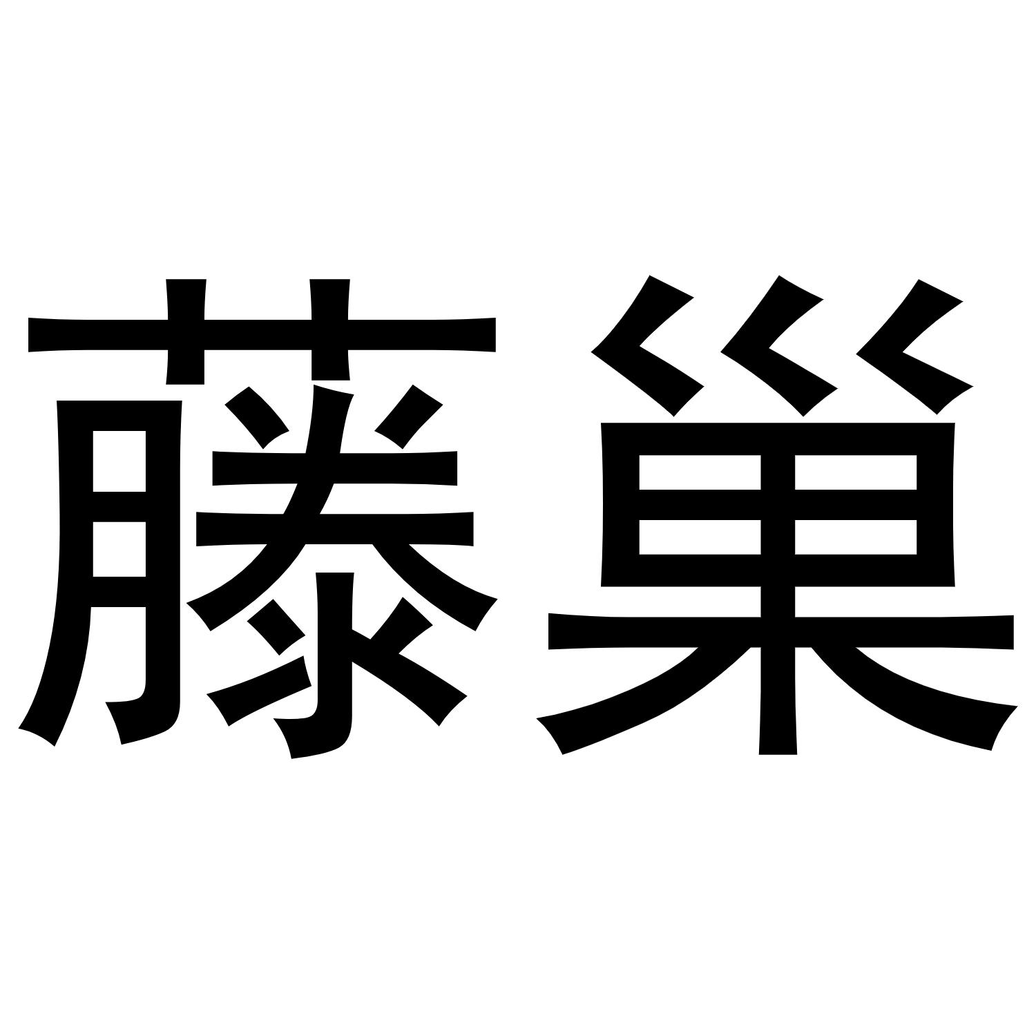 24商标转让