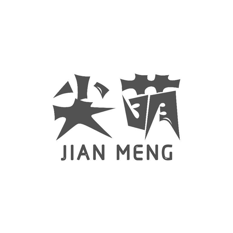 12商标转让