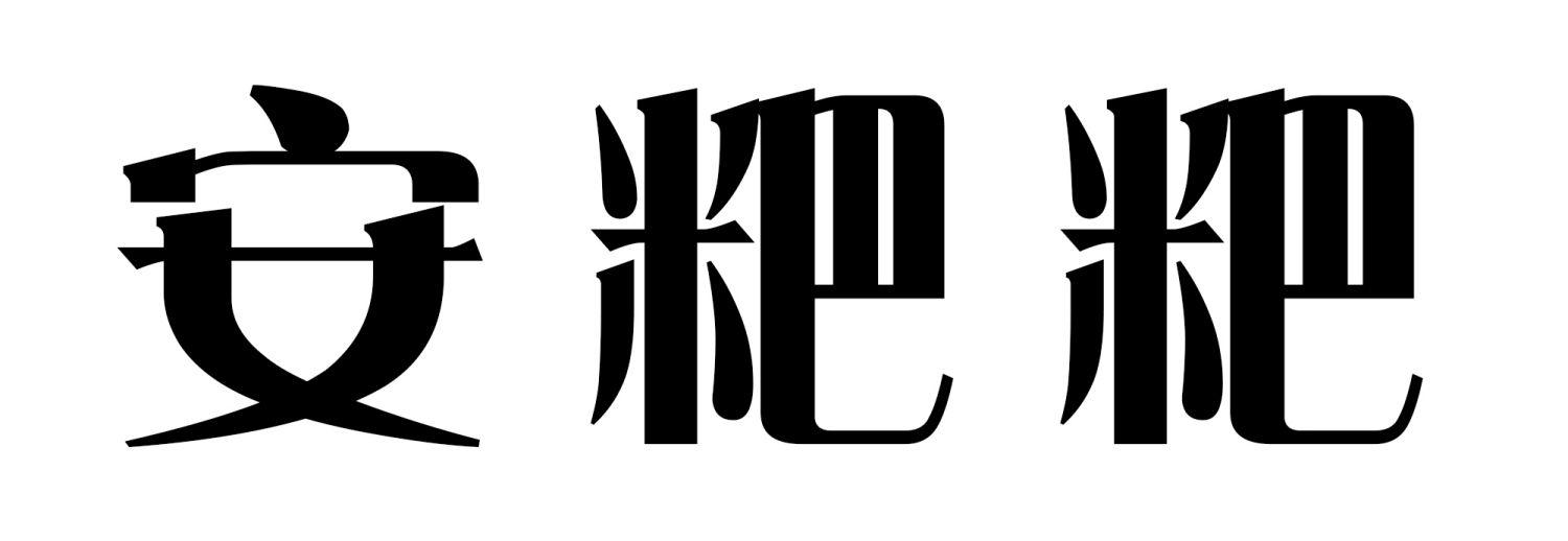 18商标转让