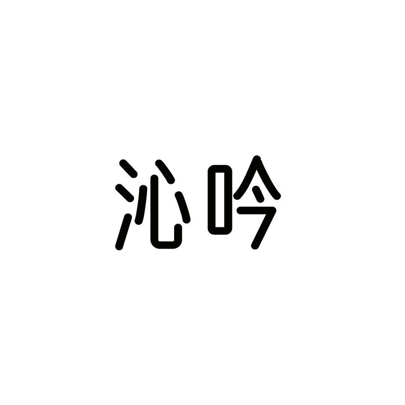 32商标转让
