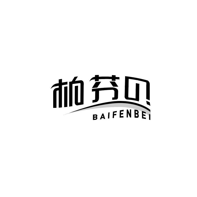 10商标转让