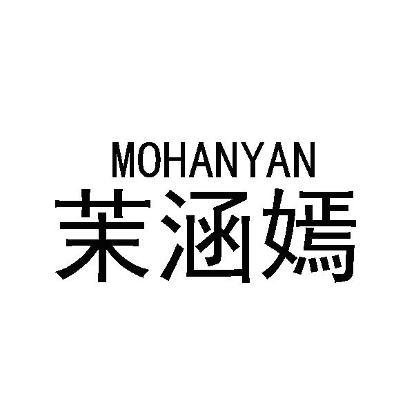 25商标转让