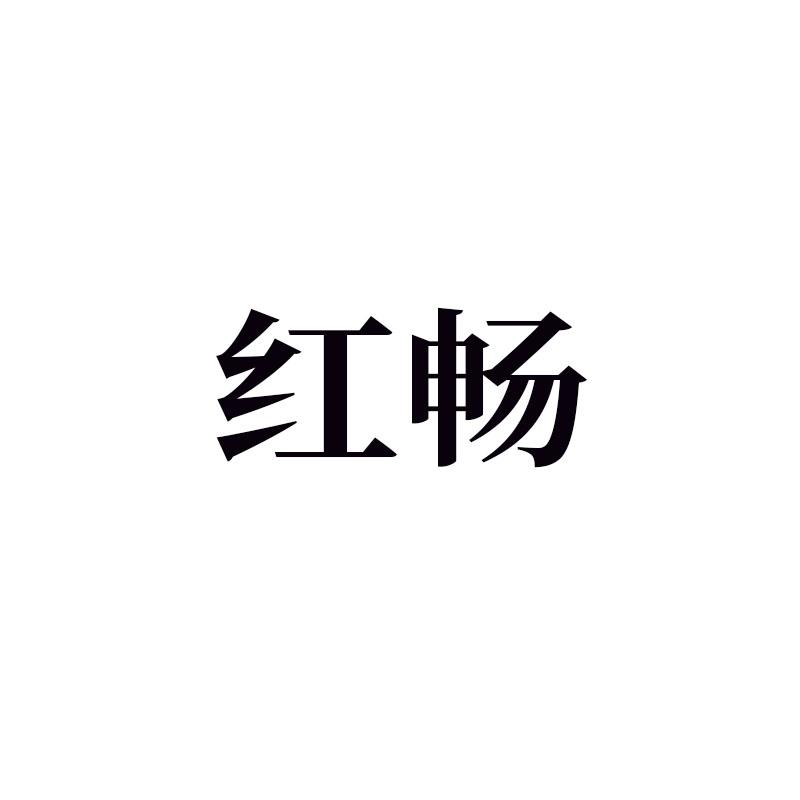 39商标转让