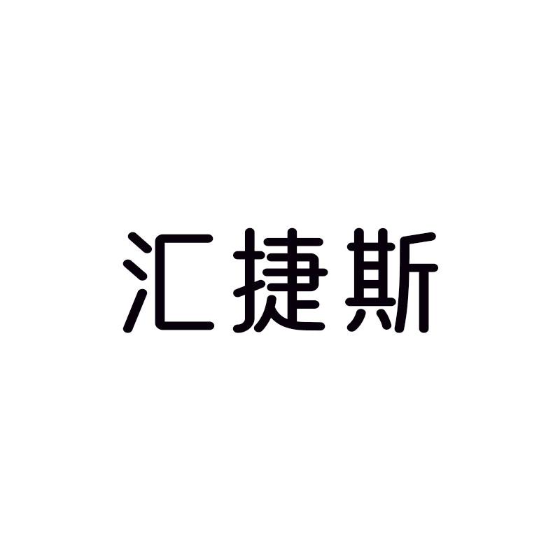 16商标转让