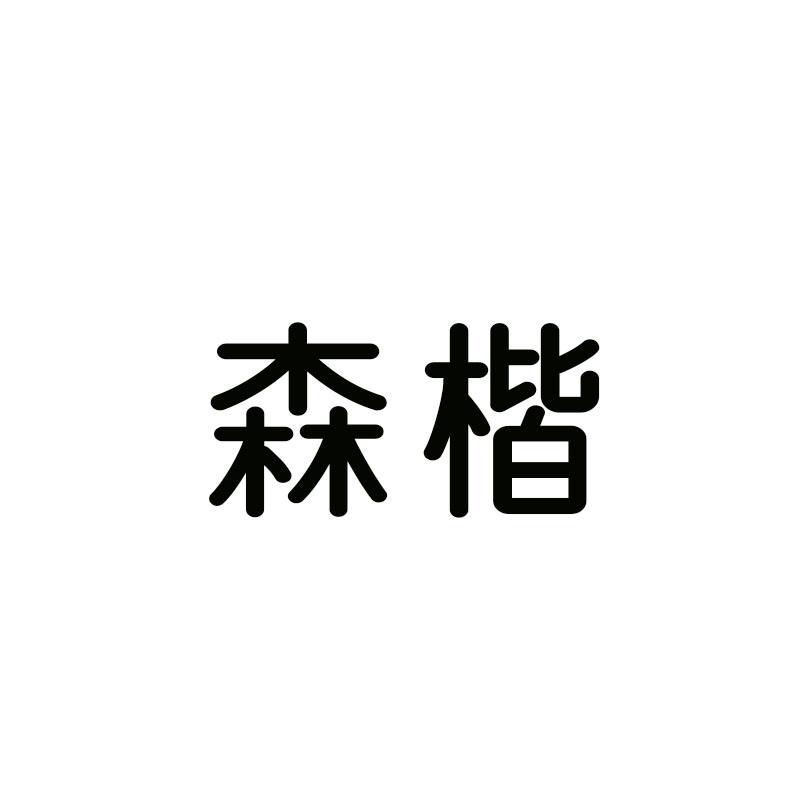 16商标转让