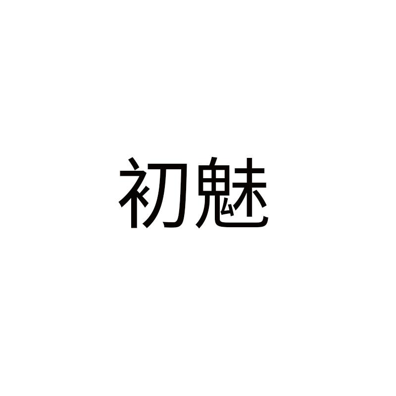 11商标转让