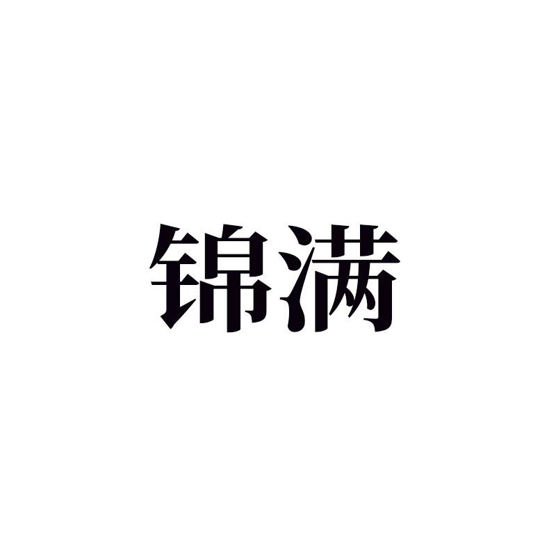 45商标转让