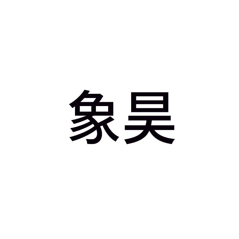 12商标转让