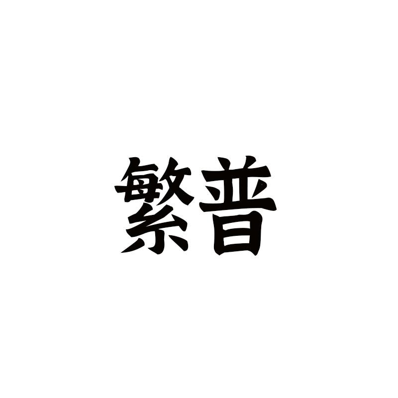 08商标转让
