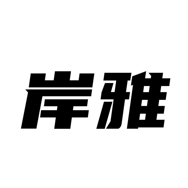 16商标转让