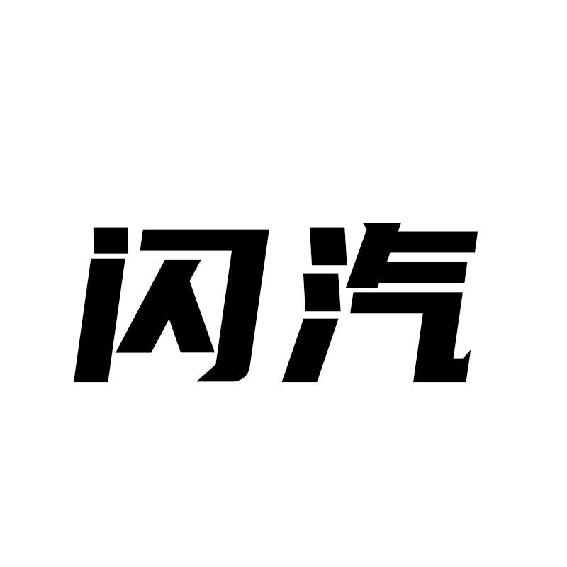 12商标转让