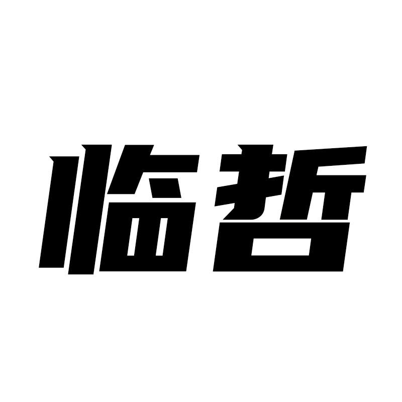 41商标转让