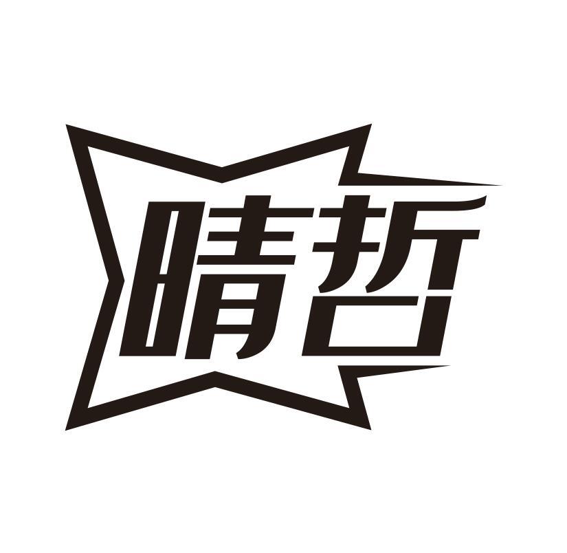 41商标转让