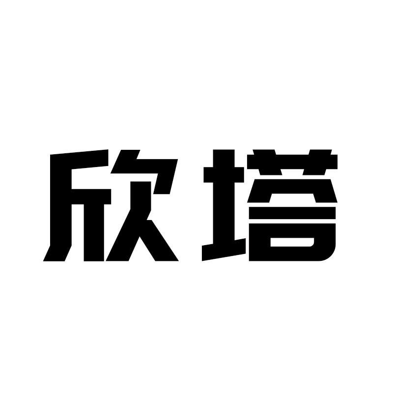 21商标转让