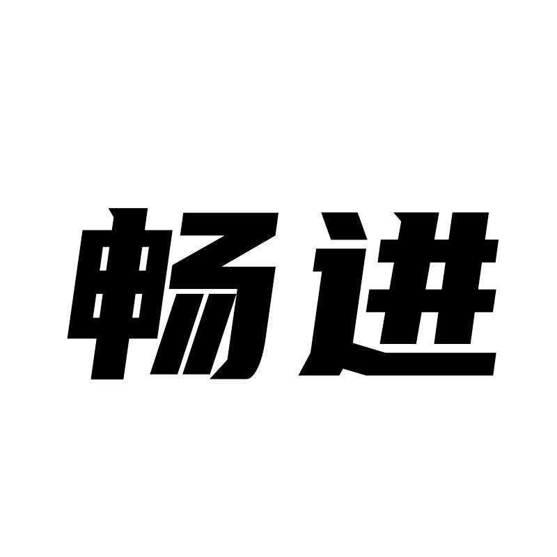 16商标转让