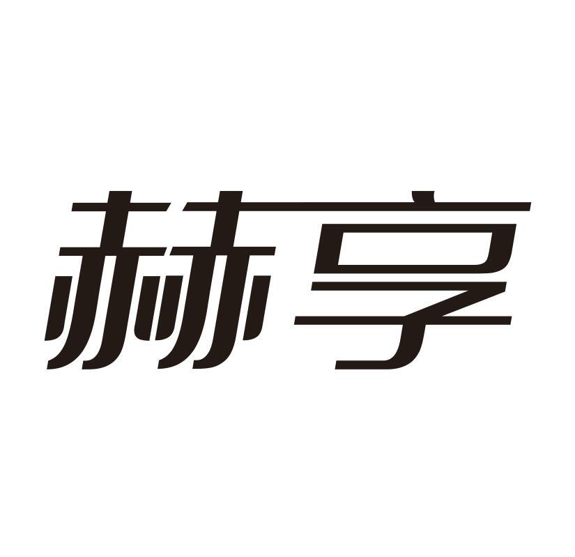 06商标转让