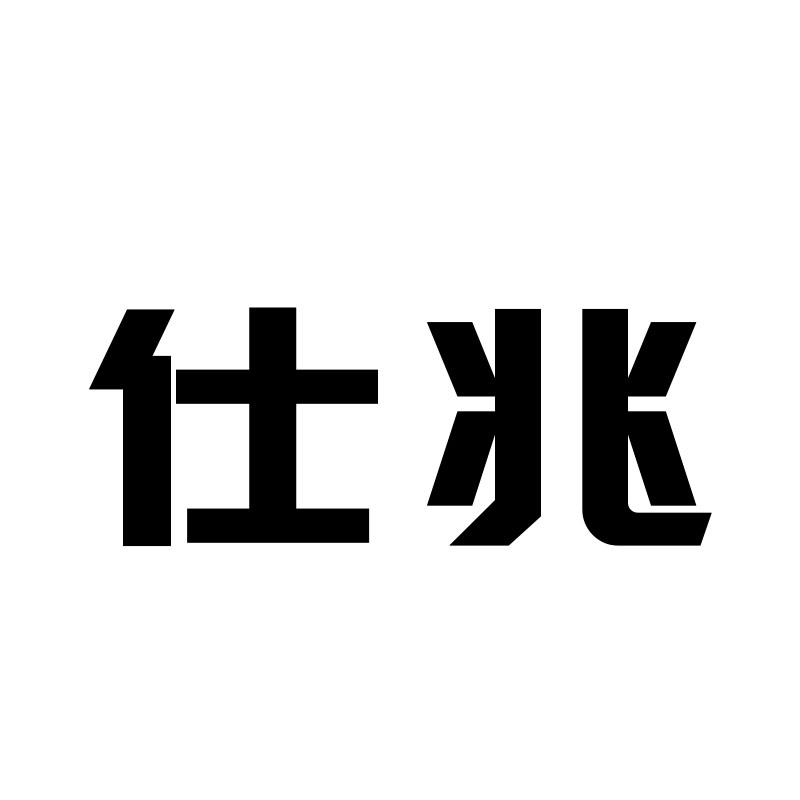 16商标转让