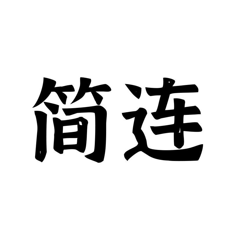 16商标转让