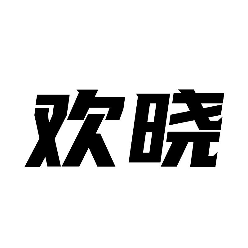 41商标转让