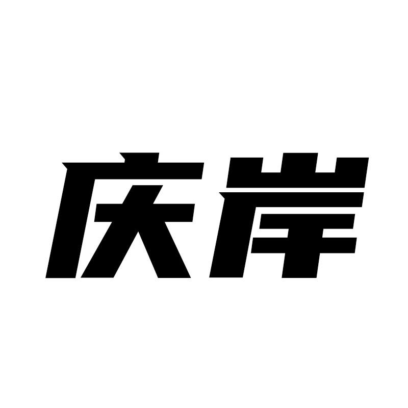 16商标转让