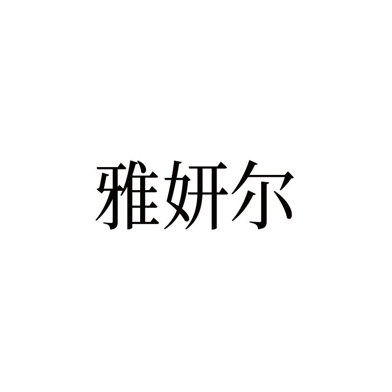 28商标转让