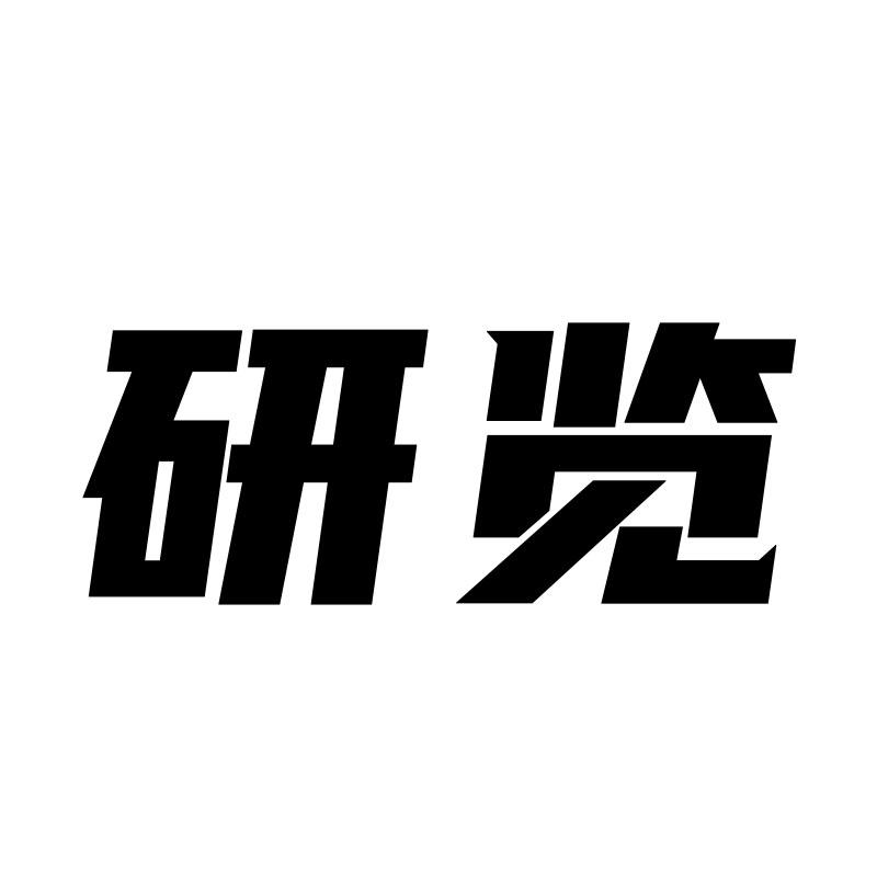 41商标转让