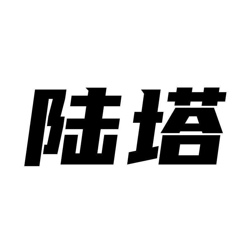 12商标转让
