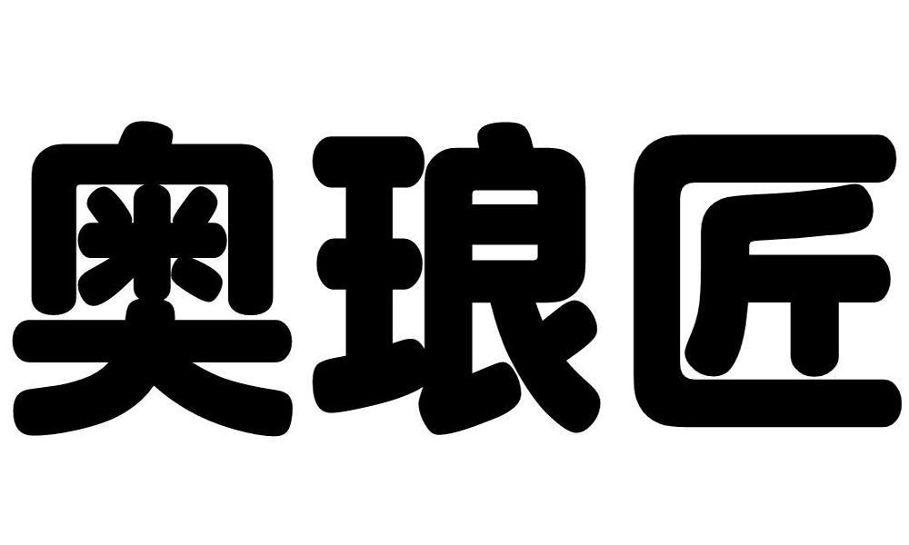 20商标转让