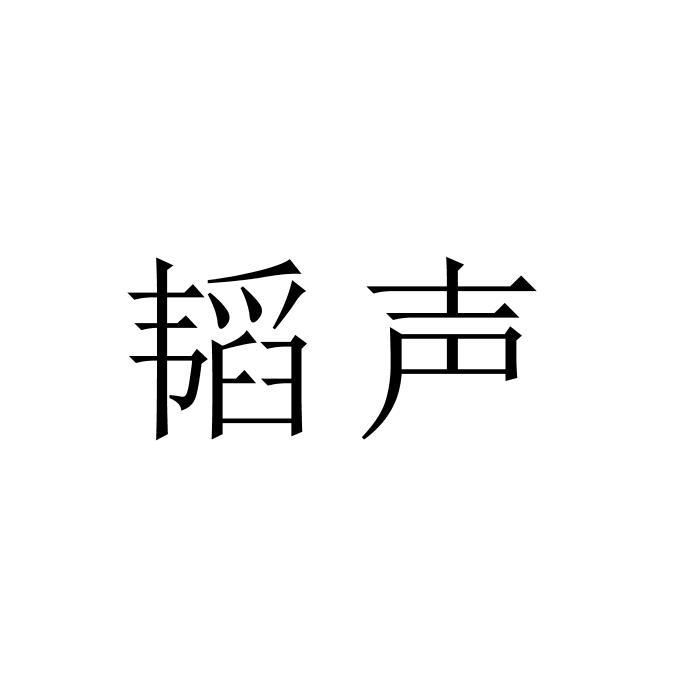 21商标转让
