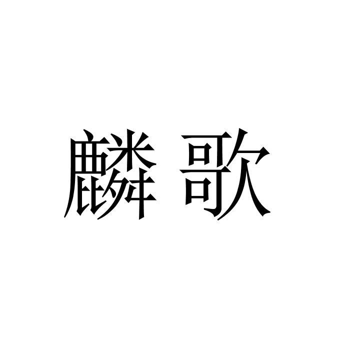 21商标转让