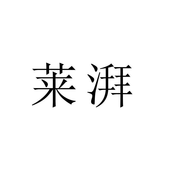 21商标转让
