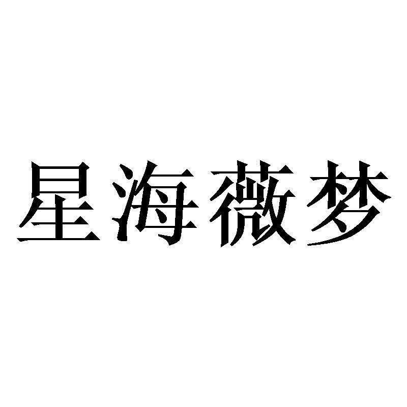 20商标转让