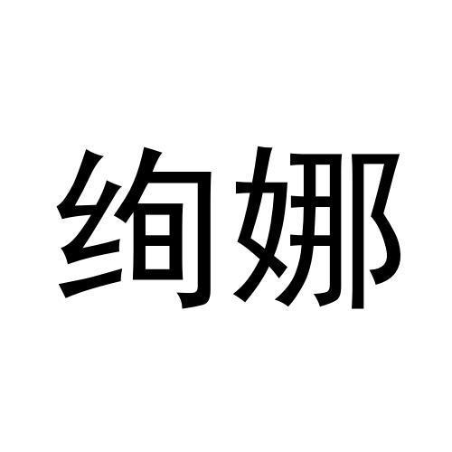 24商标转让