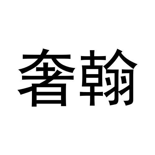 24商标转让