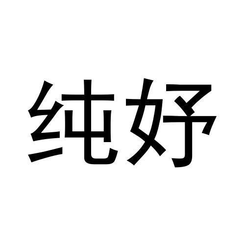 24商标转让