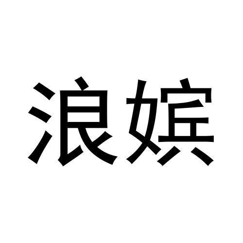 24商标转让