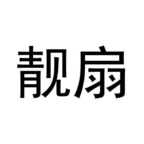 24商标转让