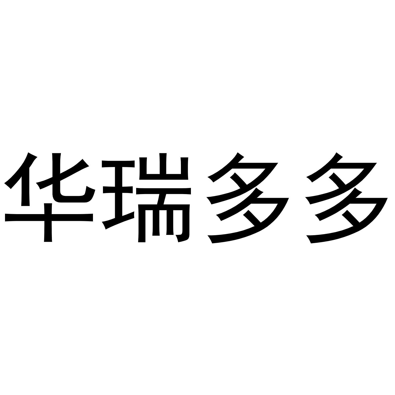 31商标转让