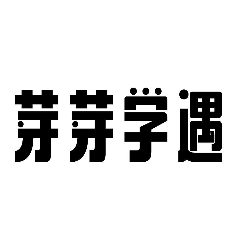41商标转让