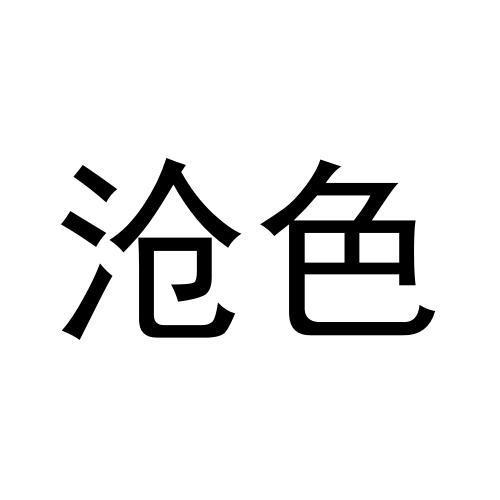 21商标转让
