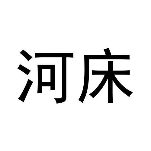 21商标转让