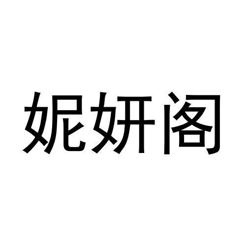28商标转让