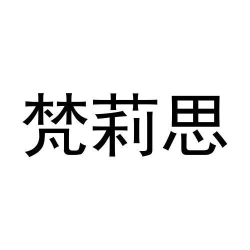 28商标转让