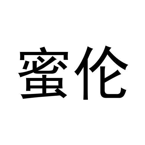 28商标转让
