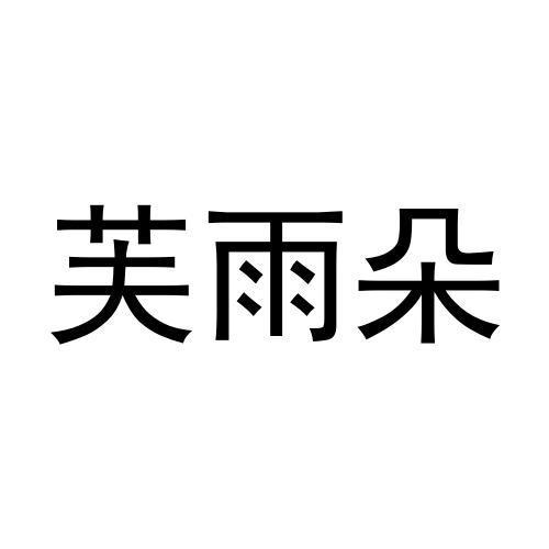 28商标转让