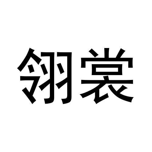 28商标转让