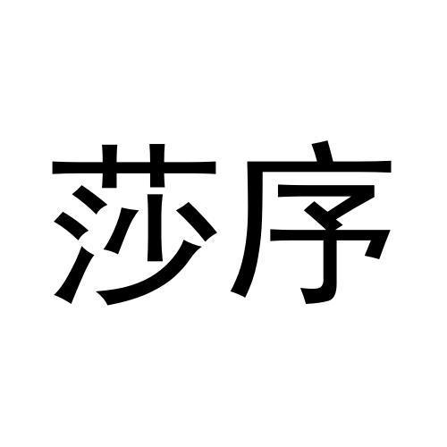 28商标转让